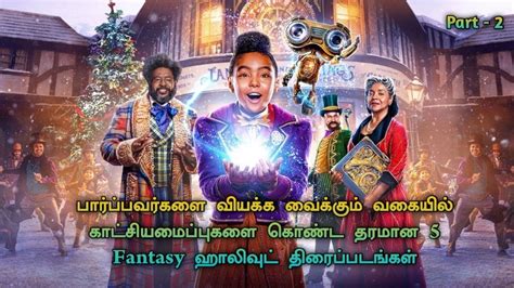 18 movies tamil dubbed|fantasy movies in tamil dubbed.